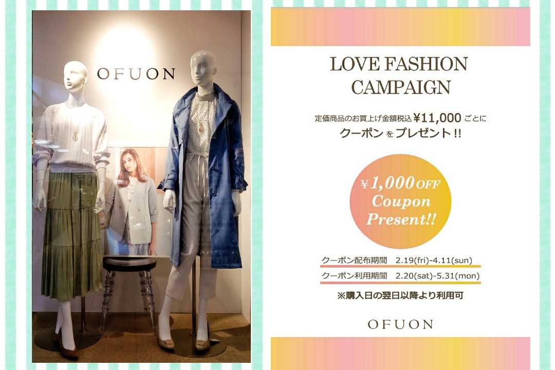 飯田橋ラムラ Ramla Iidabashi Ramla Twitter