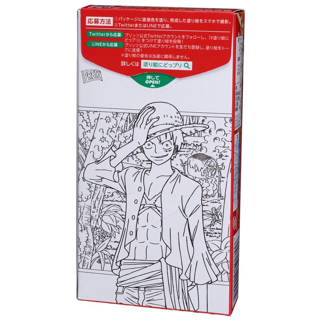 One Pieceスタッフ 公式 على تويتر 塗り絵を楽しめ 期間限定プリッツ あのプリッツと One Piece がコラボ決定 それにともない Twitterでの塗り絵キャンペーンを開催するぞ くわしくはpretz Japan Twitter T Co Zr0eaznkqb Onepiece One Pieceスタッフ 公式 على تويتر 塗り絵を楽しめ 期間限定プリッツ あのプリッツと One Piece がコラボ決定 それにともない Twitterでの塗り絵キャンペーンを開催するぞ くわしくはpretz Japan Twitter T Co Zr0eaznkqb Onepiece