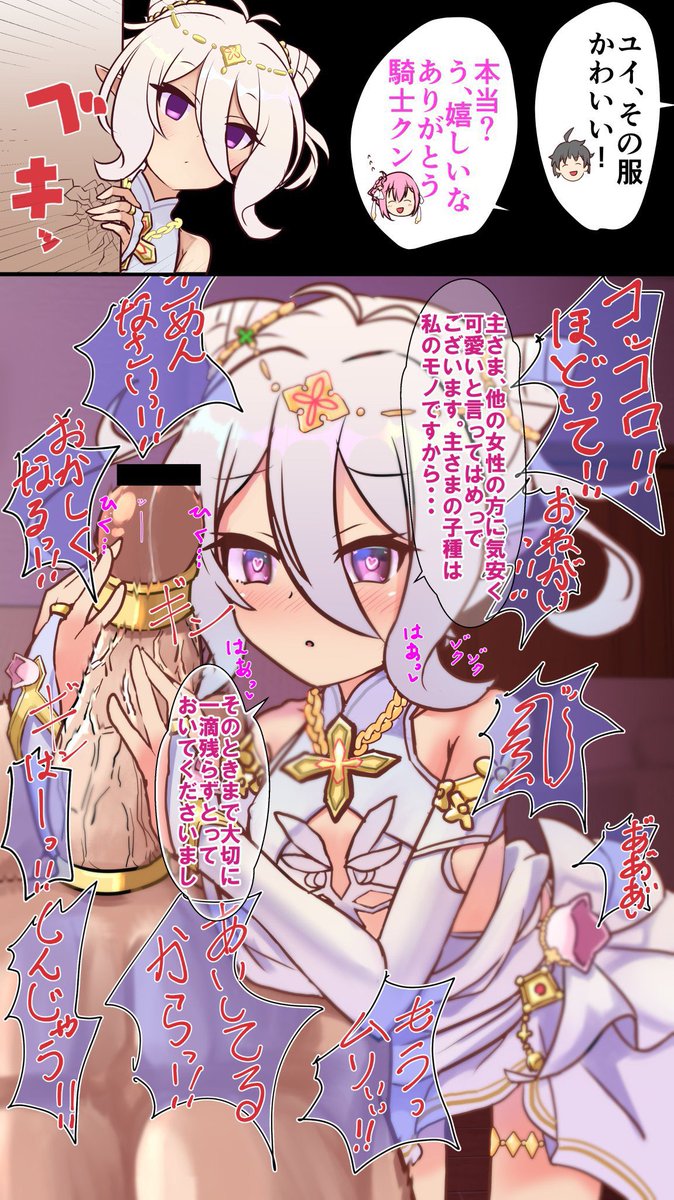 #いつか超つよつよ絵師になるので今のうちに推しませんか
自縛、拘束、男の娘を中心にえちえちなものを描いていきます✨✨✨🥳
ニッチな性癖かもしれませんがよろしくね•*¨*•.¸¸☆*・゜😂❤