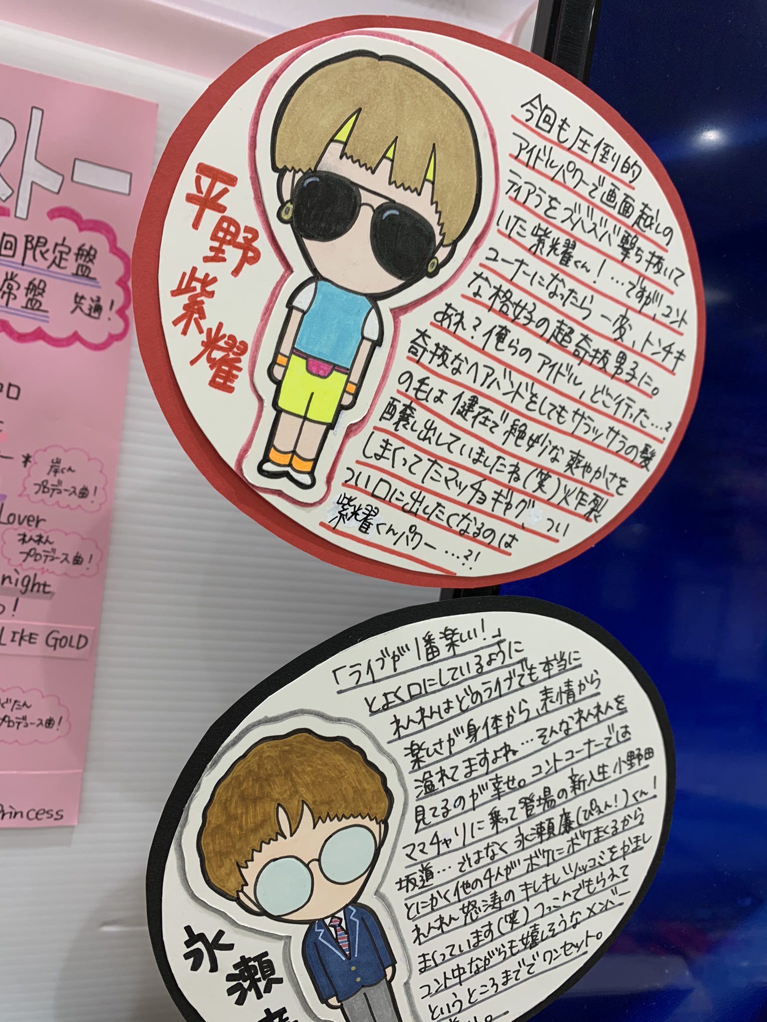 タワーレコード新宿店 新宿ジャニーズ通信 キンプリ ちゃんライブ映像作品 King Prince Concert Tour L なんと祝日の関係で本日入荷 いつもより1日早くget出来きます 入口正面で展開中 新宿店で取置はこちらから T タワーレコード新宿店 新宿ジャニーズ通信 キンプリ ちゃんライブ映像作品 King Prince Concert Tour L なんと祝日の関係で本日入荷 いつもより1日早くget出来きます 入口正面で展開中 新宿店で取置はこちらから T