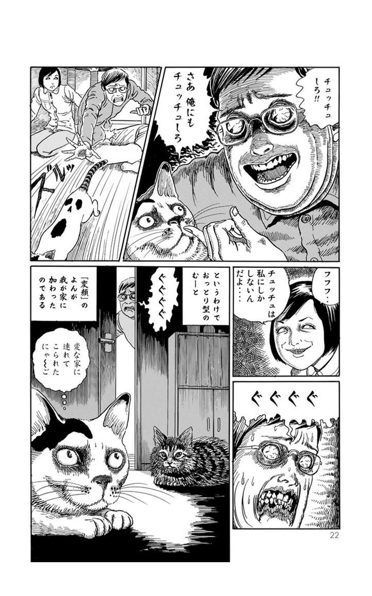 もっさりブリーフ ひとだ Mossariburiifu0 さんの漫画 50作目 ツイコミ 仮 もっさりブリーフ ひとだ Mossariburiifu0 さんの漫画 50作目 ツイコミ 仮