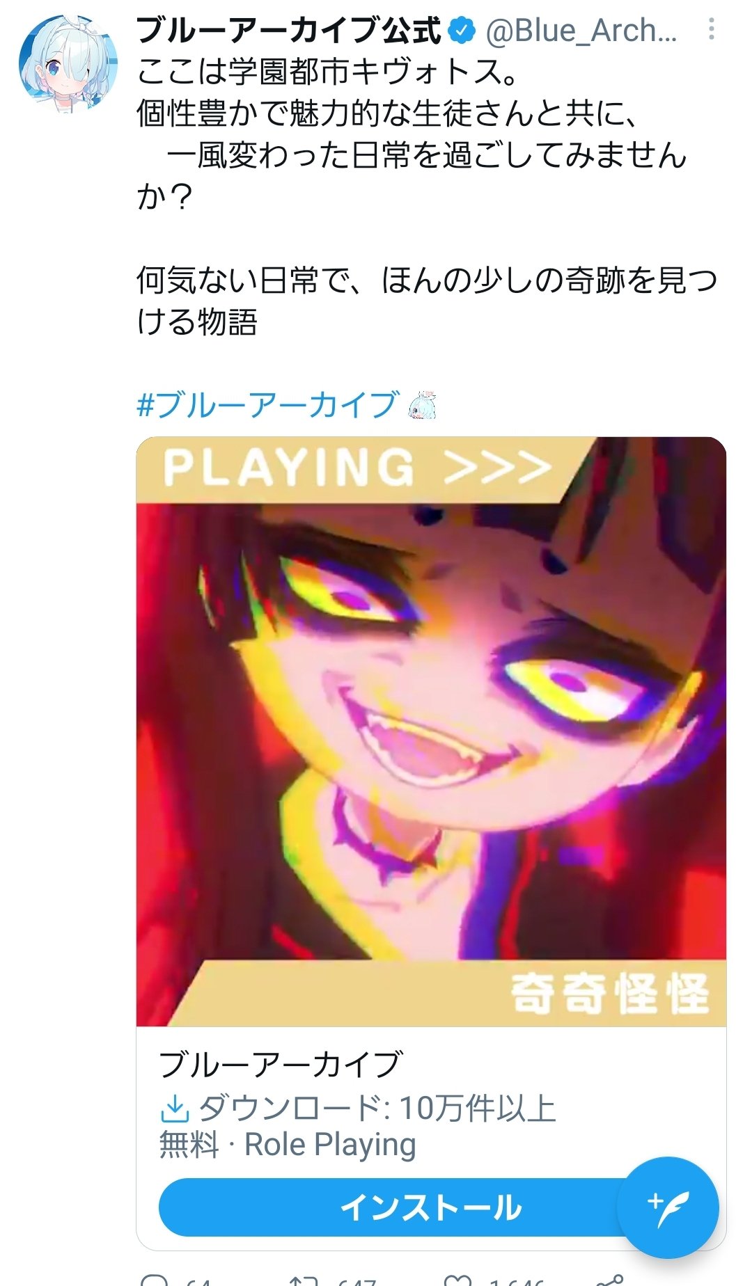 تويتر Kiruto 318 ラスロット على تويتر よくtlに流れてくるブルーアーカイブさんのゲームのこのキャラ ウサビッチの ズルゾロフにしか見えないんだけどわかる人居ないかな T Co Tlolrpadps