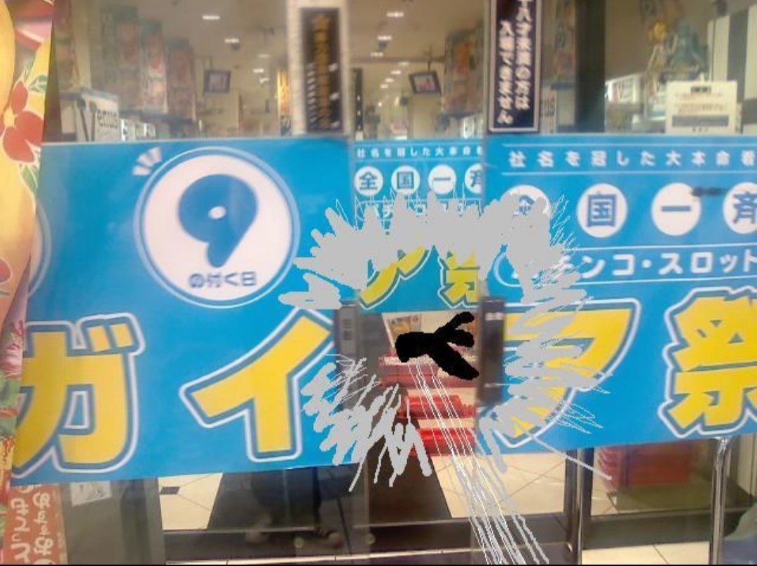 海物語の漫画ツイートまとめ Comic Diggin 海物語の漫画ツイートまとめ Comic Diggin