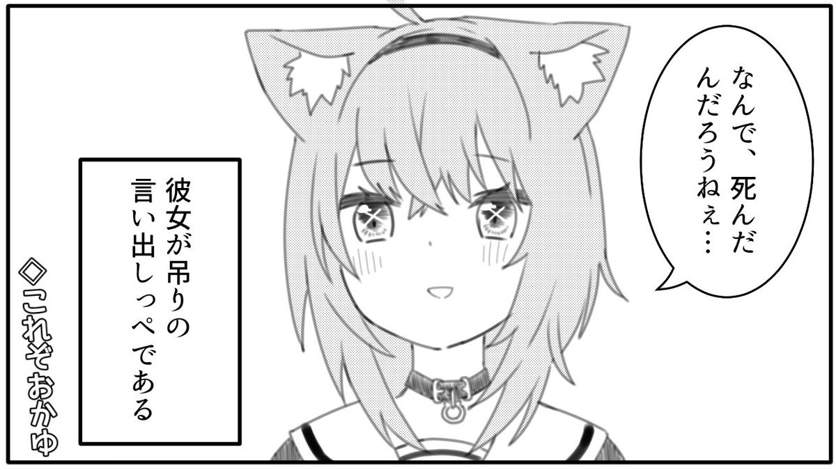 #猫の日 