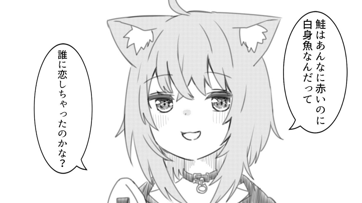 #猫の日 
