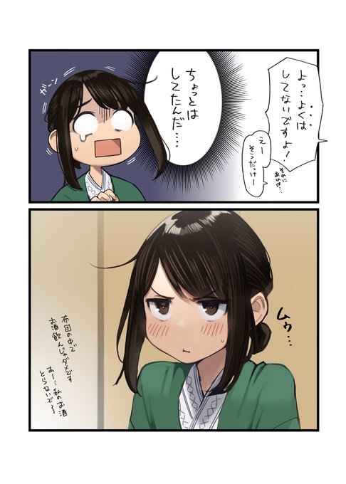 よむ アニメ配信中 Y O M Y O M さんのマンガ一覧 古い順 6ページ ツイコミ 仮 よむ アニメ配信中 Y O M Y O M さんのマンガ一覧 古い順 6ページ ツイコミ 仮