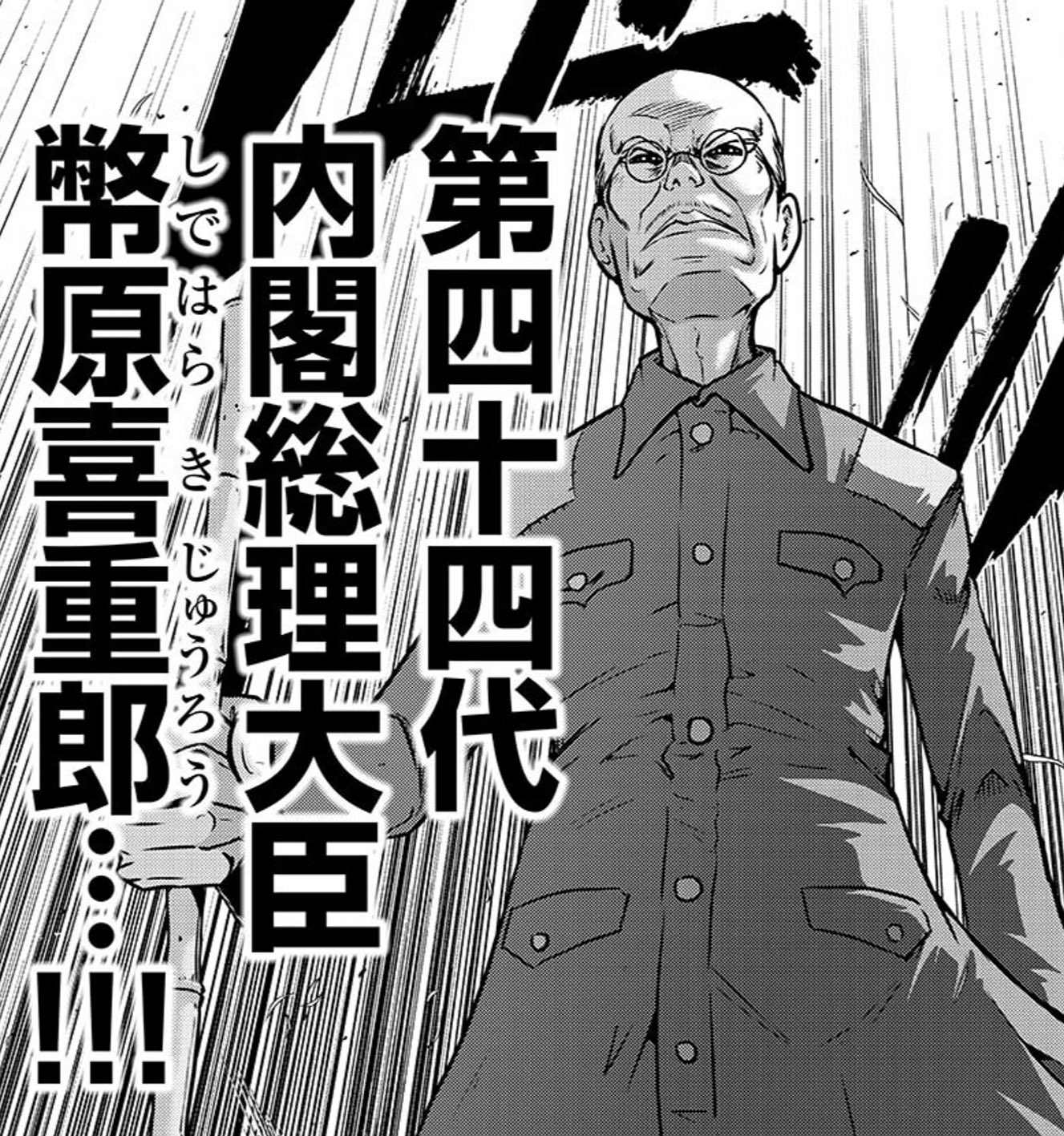 寄星蟲 on X: 
