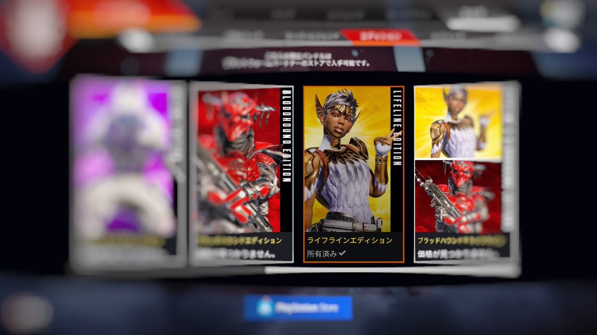 ライフラインエディション Recherche Sur Twitter