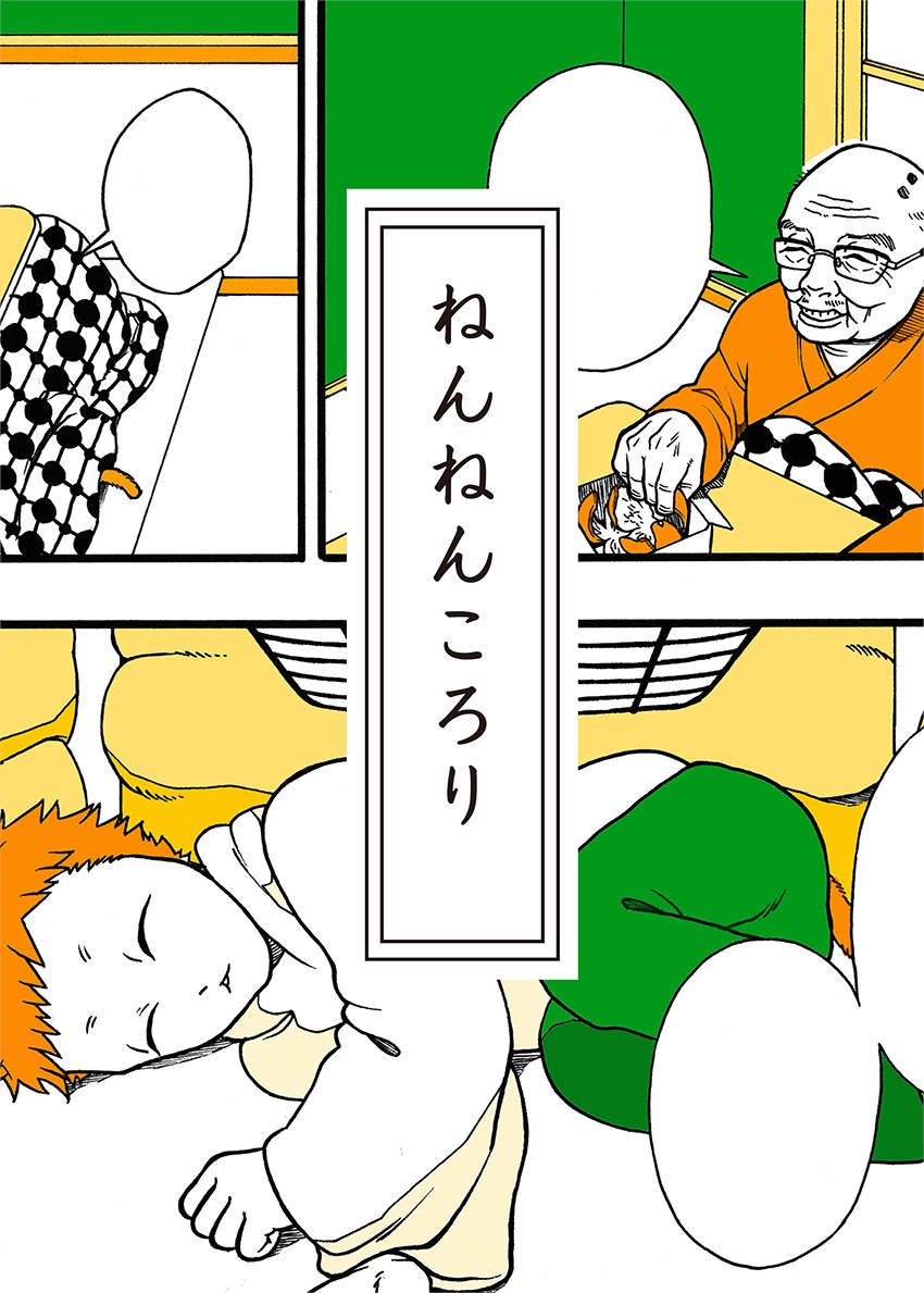 Twoucan モチモチの木 の注目ツイート イラスト マンガ