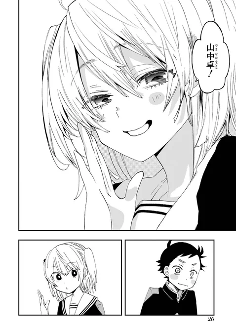 6/9 
