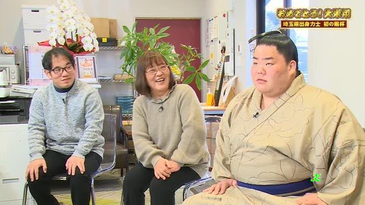 大栄翔、母の恵美子さん、兄の一直さん。 〔おめでとう！大栄翔