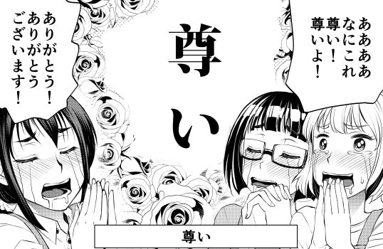 工藤さんの素材まとめ ※(使ってもOKです!) 