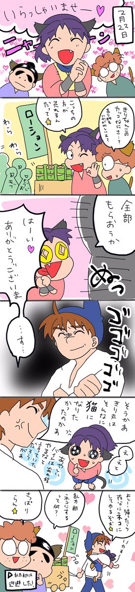 乱太郎のtwitterイラスト検索結果 古い順 乱太郎のtwitterイラスト検索結果 古い順