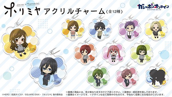 Gashaponanimebuさんのイラスト一覧 Gashaponanimebuさんのイラスト一覧