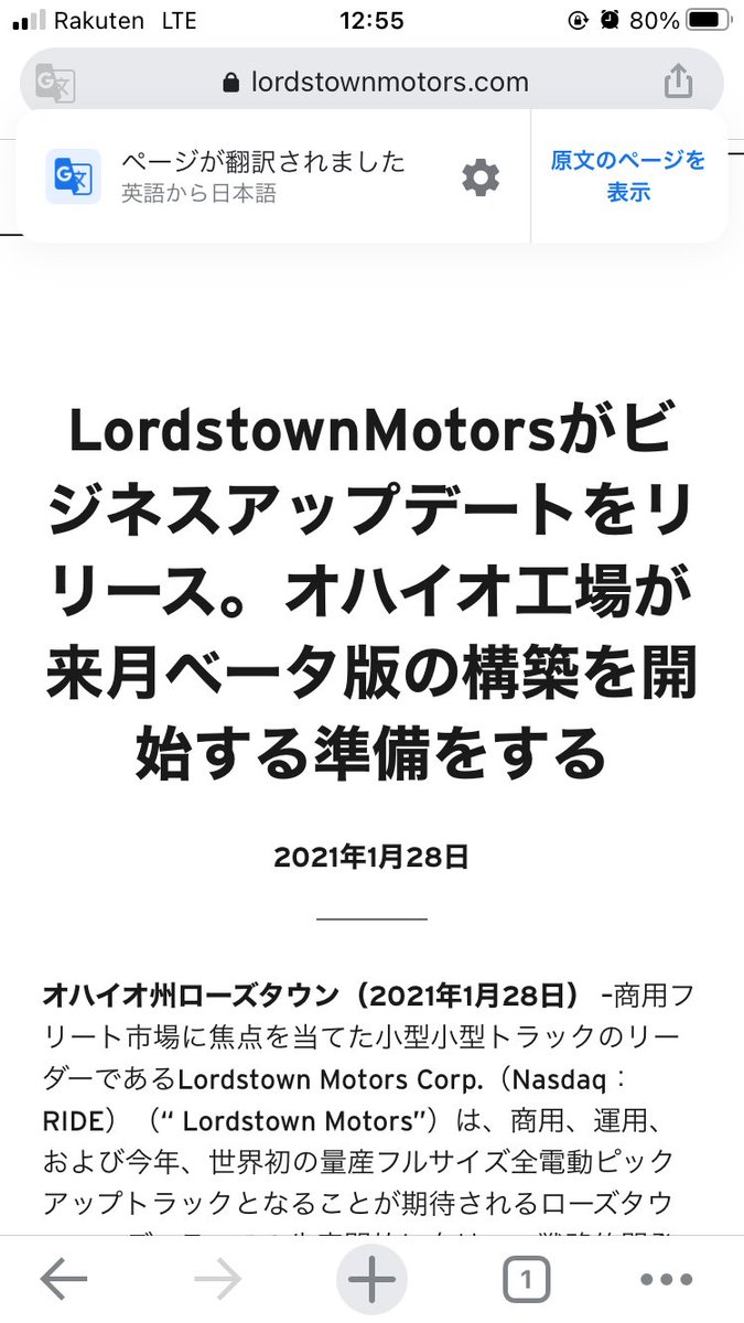 全力握力まーくん 筋トレーダー On Twitter こーやって自分の目で確かめると ほんと握力高まると思うんですよね なので 是非みなさん各企業のofficial Hpを見て欲しい 英語に自信なくてもchromeアプリを使えばそれなりに翻訳もしてくれるから オススメ