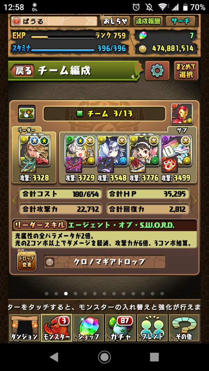 ãƒ'ã‚ºãƒ‰ãƒ© X ã‚­ãƒ£ãƒ—ãƒ†ãƒ³ãƒžãƒ¼ãƒ™ãƒ« Hotãƒ¯ãƒ¼ãƒ‰