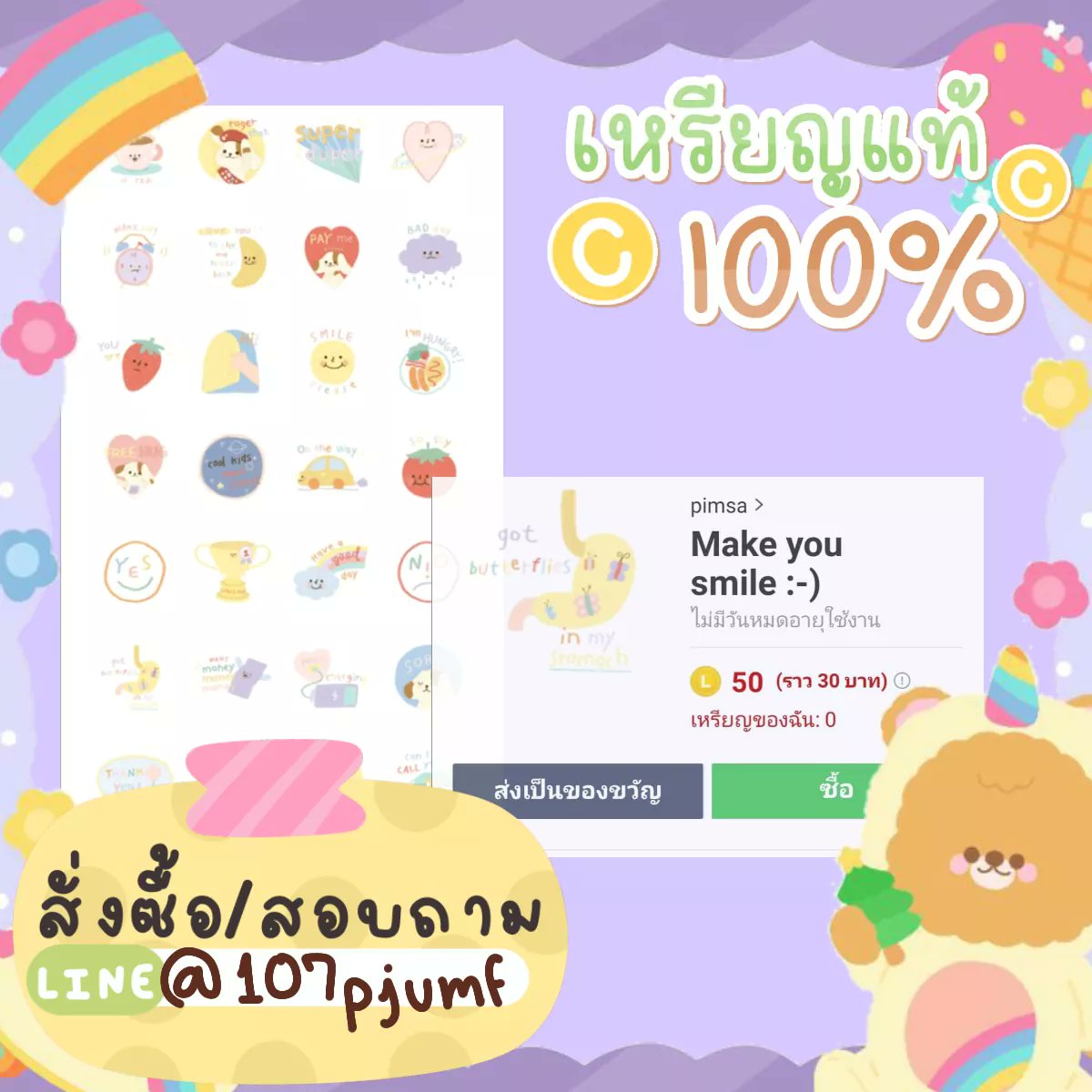 sjsjjsjsjsskjs's tweet photo. @27decluv แม่ค้ามีตัวตนจริงและมีรีวิวงับ🥺 https://t.co/Xv8XTGzURX