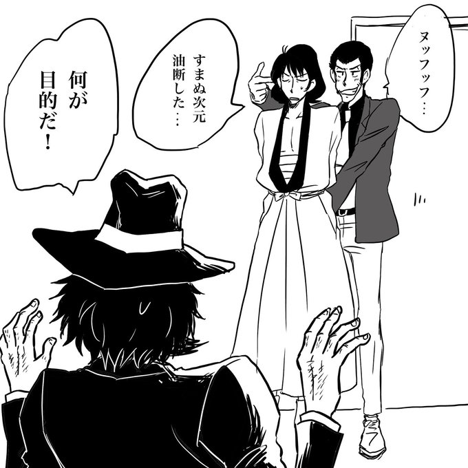 石川五ェ門のtwitterイラスト検索結果