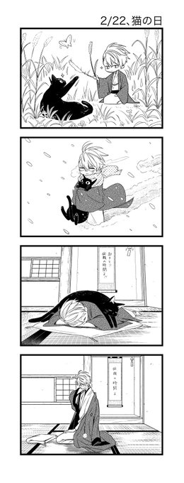 画像まとめ 不機嫌なモノノケ庵 7ページ目 アニメレーダー 画像まとめ 不機嫌なモノノケ庵 7ページ目 アニメレーダー