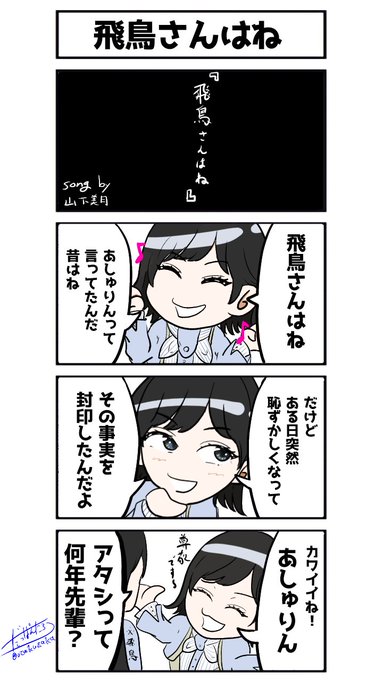 脱藩太郎 乃木垢 Otakuzaka さんのマンガ一覧 いいね順 ツイコミ 仮