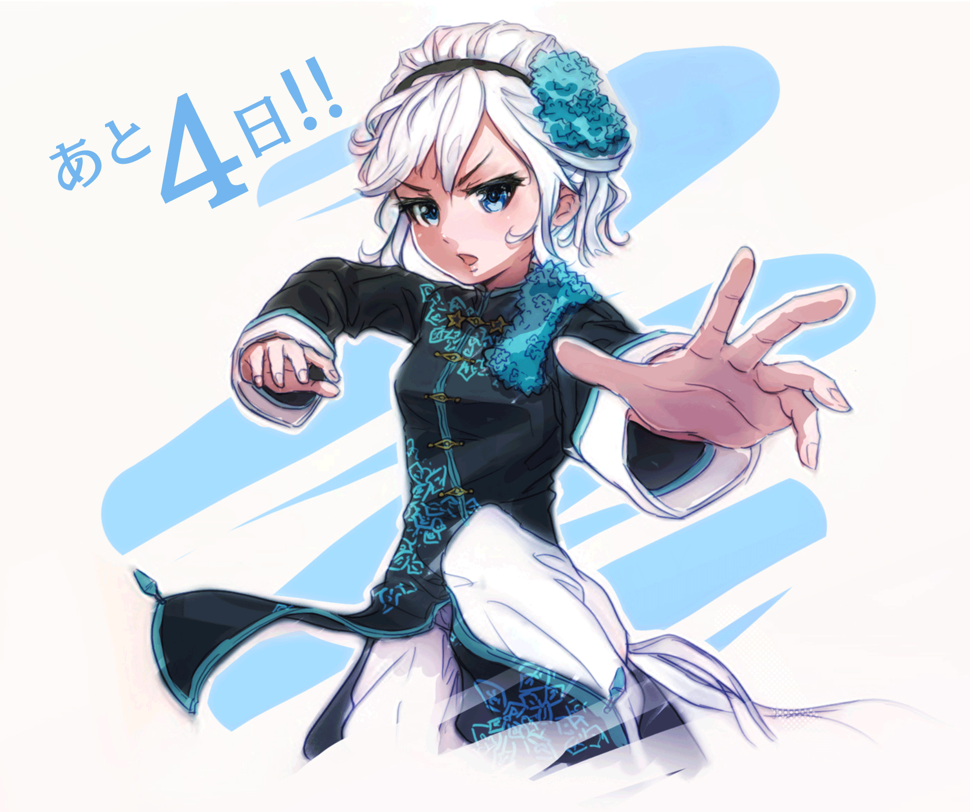 ブレイブリーデフォルトii公式 在 Twitter 上 ブレイブリーデフォルト2 発売まであと4日 本日はメインキャラクターの一人 傭兵のアデル クレイテックワークスのデザイナー 鮫島さん作のイラストです ブレイブリー2カウントダウン T Co Kbjqdqvw14