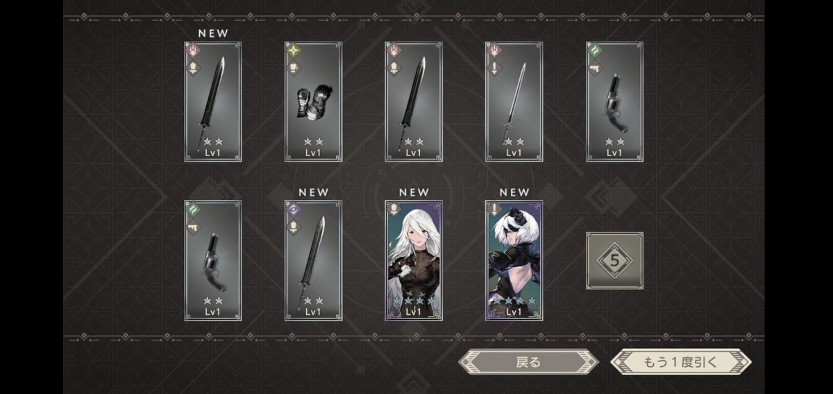 xmx_game's tweet photo. 昨日確定演出？なのか扉が金色のゴージャスなやつでも9Sたち出なかったのに今ふつうの扉でしかも同時に２体出るなんて最高カヨ #NieR_Reincarnation https://t.co/LYWENaNnV8