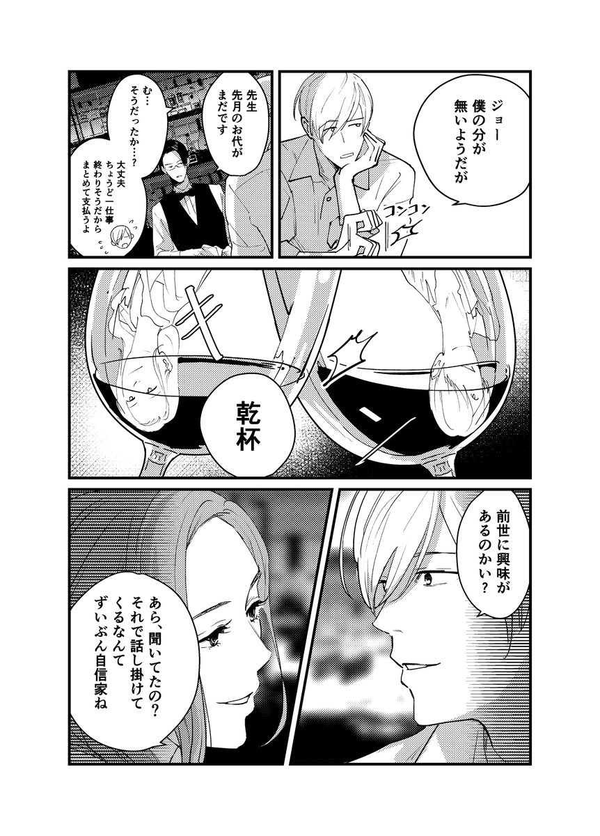 (4/12) 