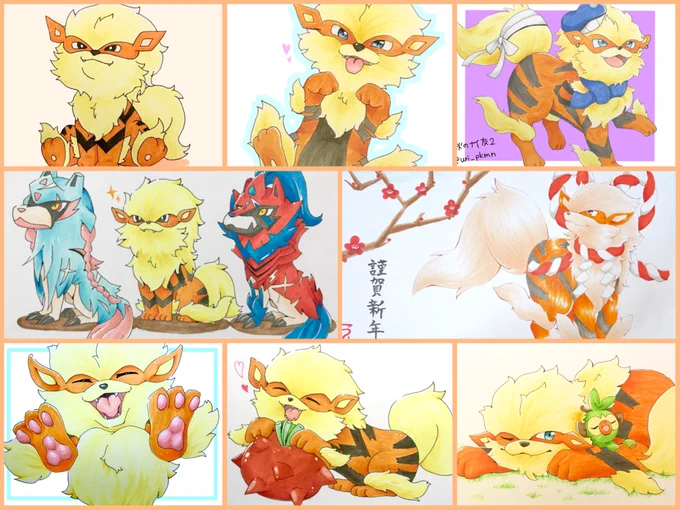 #ウインディにきめた物心付いた時から1番大好きなポケモン!!!! 