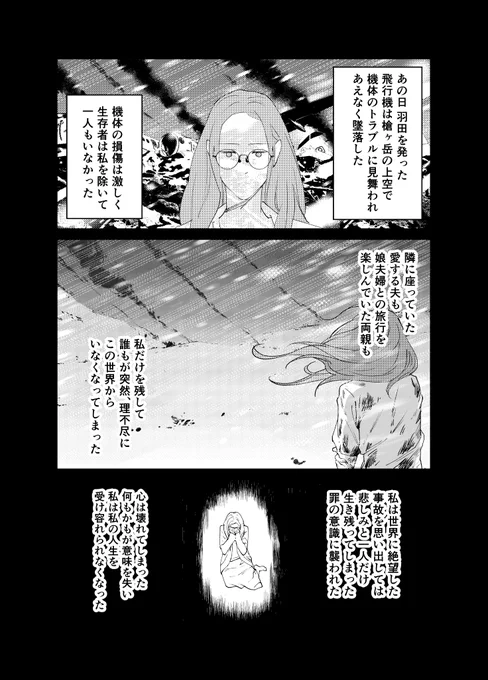 (7/12) 