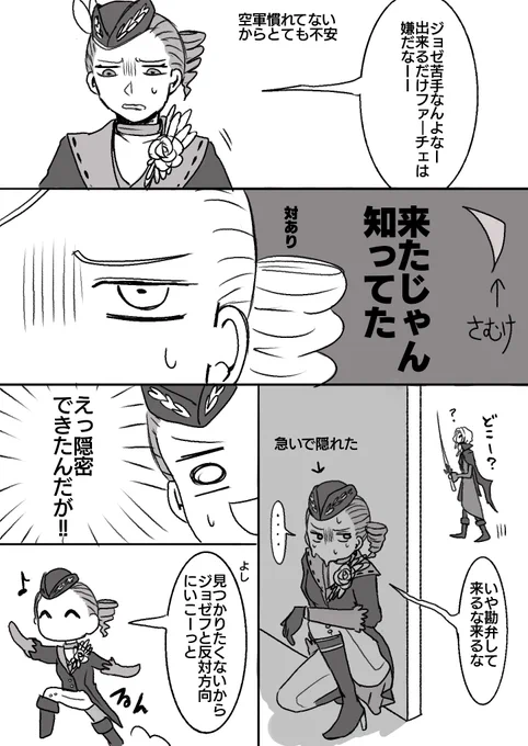 この後70秒チェイスしたんです
褒めてください。
#第五人格実録 