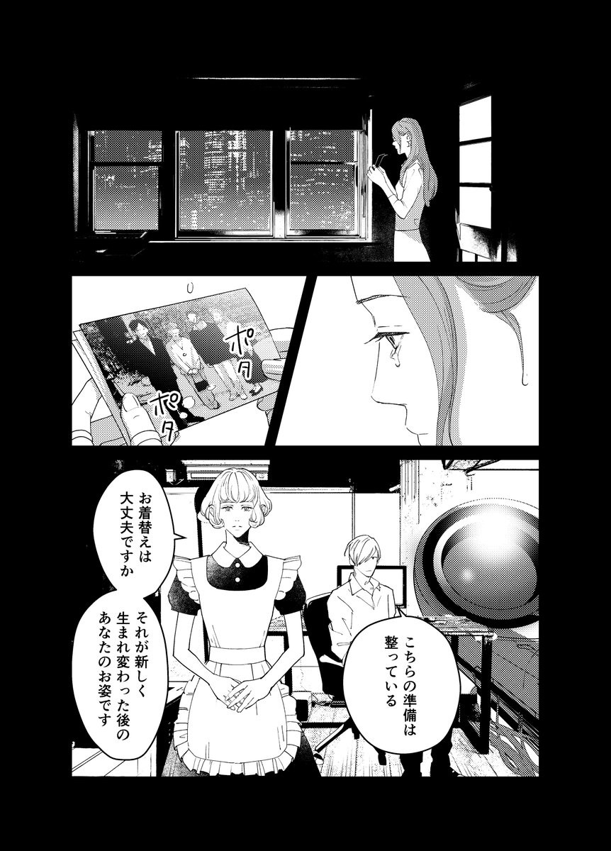 (7/12) 