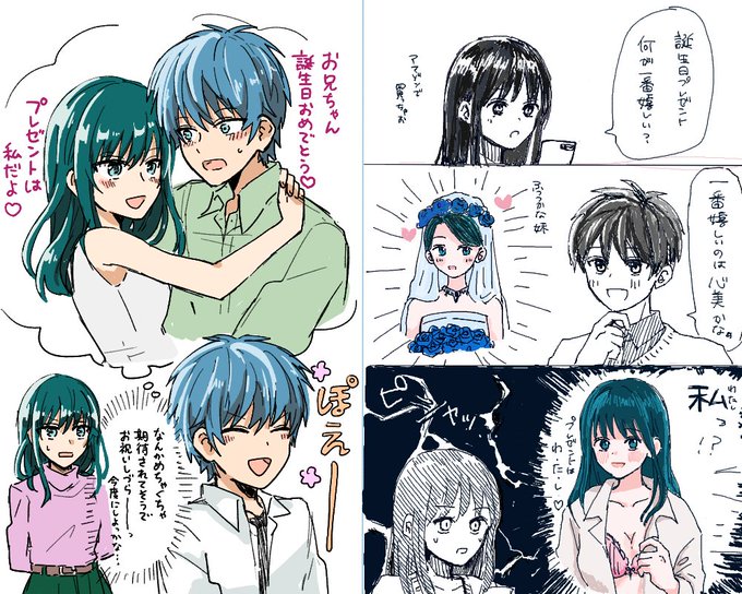 照橋信のtwitterイラスト検索結果