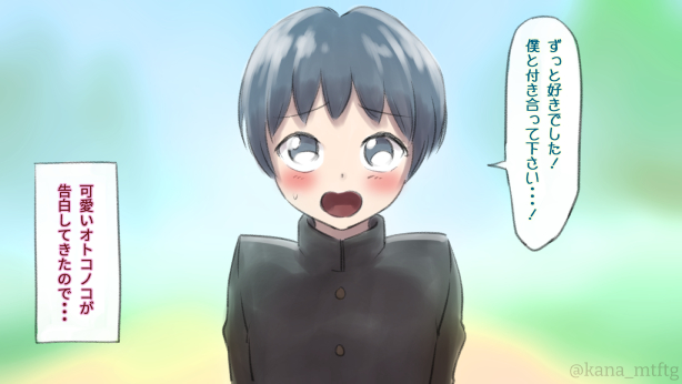 可愛いオトコノコが告白してきたので、女児服着せて犯してみた。 | kana♂ #pixiv https://t.co/wfe6fWKzhw 