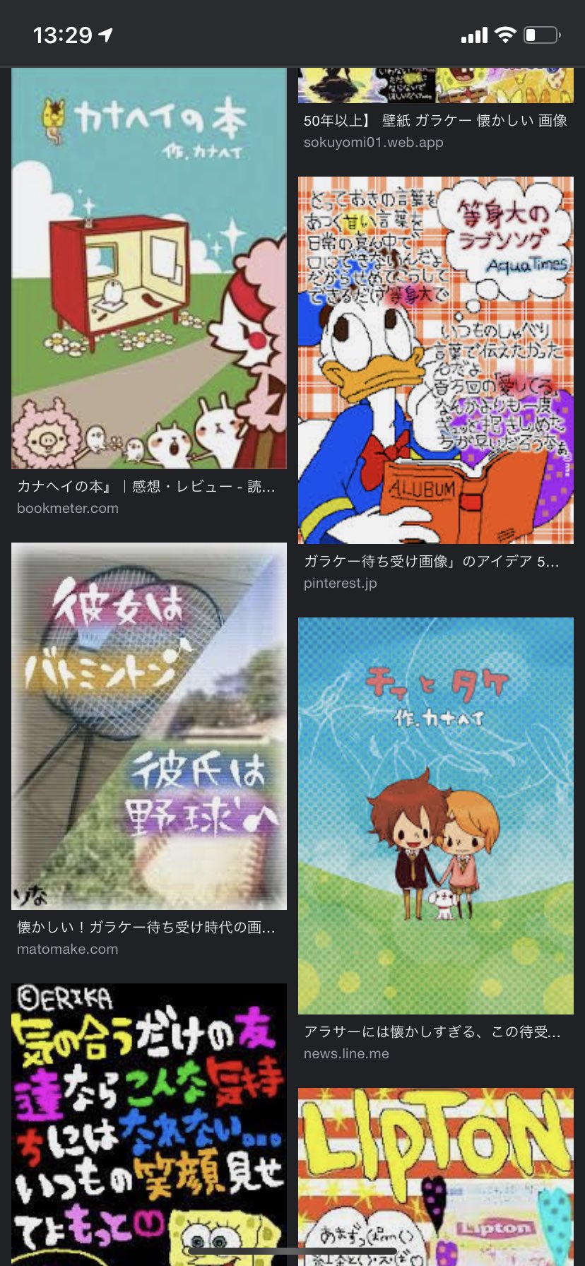 はむぺち 懐かしすぎてつらいｗｗｗｗｗｗｗ T Co 4l8b7axcot Twitter