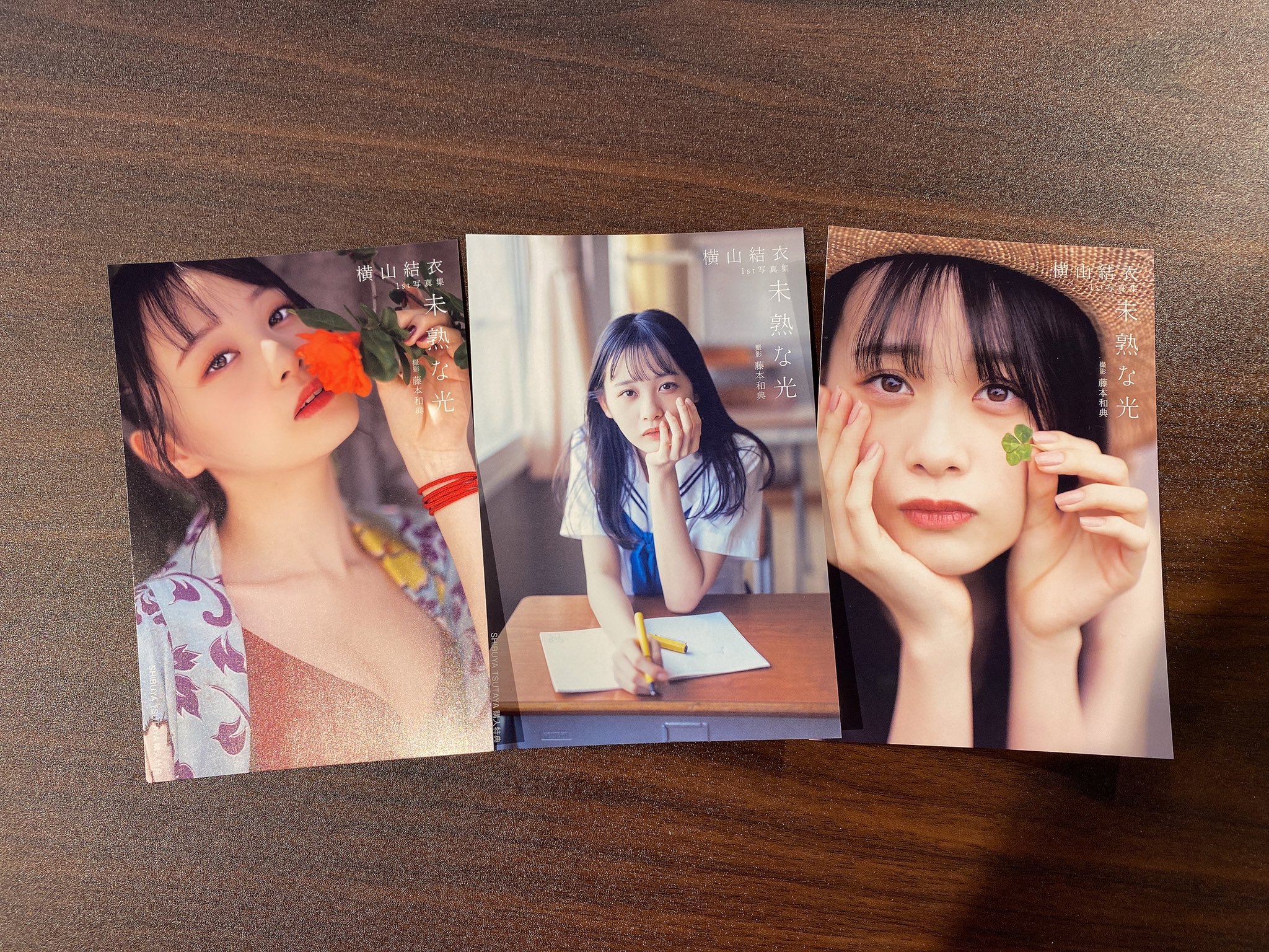 ブティック 未開封 AKB48チーム8 横山結衣 1st写真集 未熟な光特装版