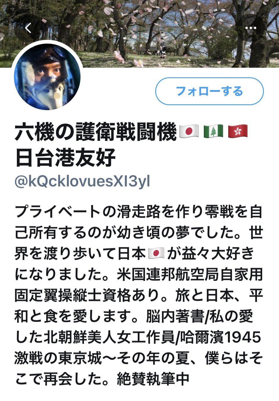 piyomaru様専用ページ engderm.se