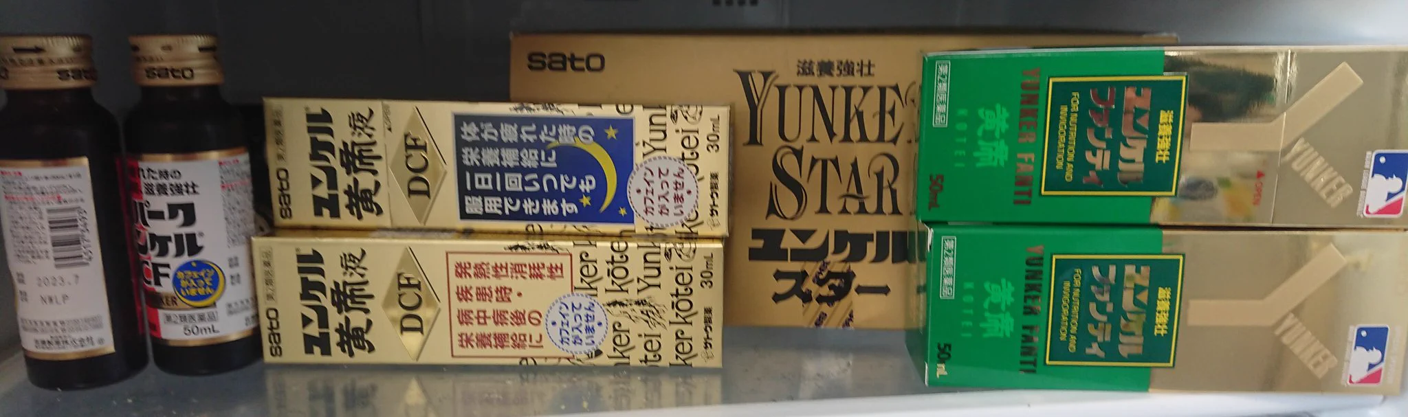 @Atsu_4 アリナミンは、ビタミンB1そのものではなくその誘導体を配合しているんですね。
タンパク質ではなくアミノ酸、セロトニンやメラトニンではなくトリプトファンを補給するみたいな。
なるほど確かに合理的。
が……さらに…試すのは…… 