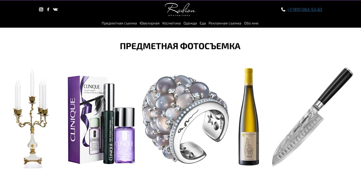 radionphoto.com   Если у вас есть сайт, это актуально и необходимо! 📸  ⬇️