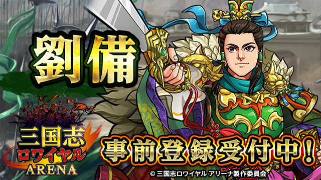 劉備のtwitterイラスト検索結果