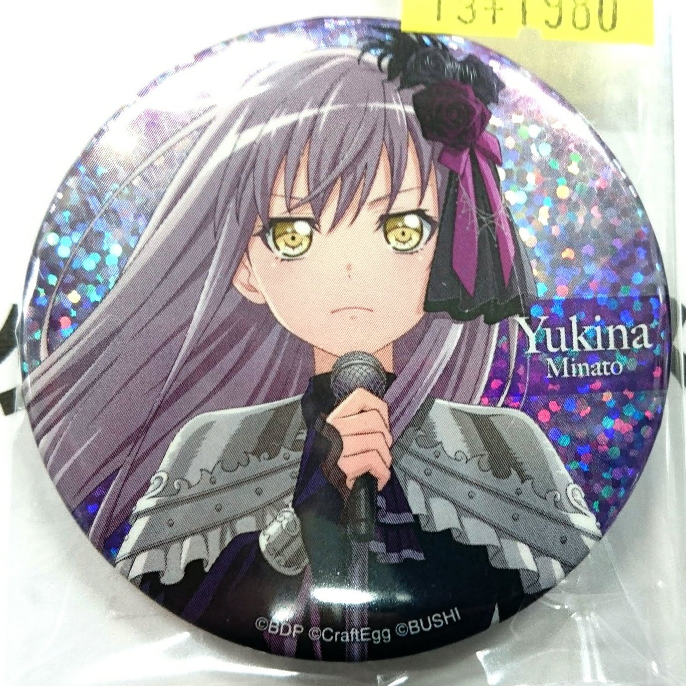 Rauschund/and Craziness Ⅱ 今井リサ 缶バッジ バンドリ 今井リサ 缶バッジ まとめ売り セット Roselia - メルカリ