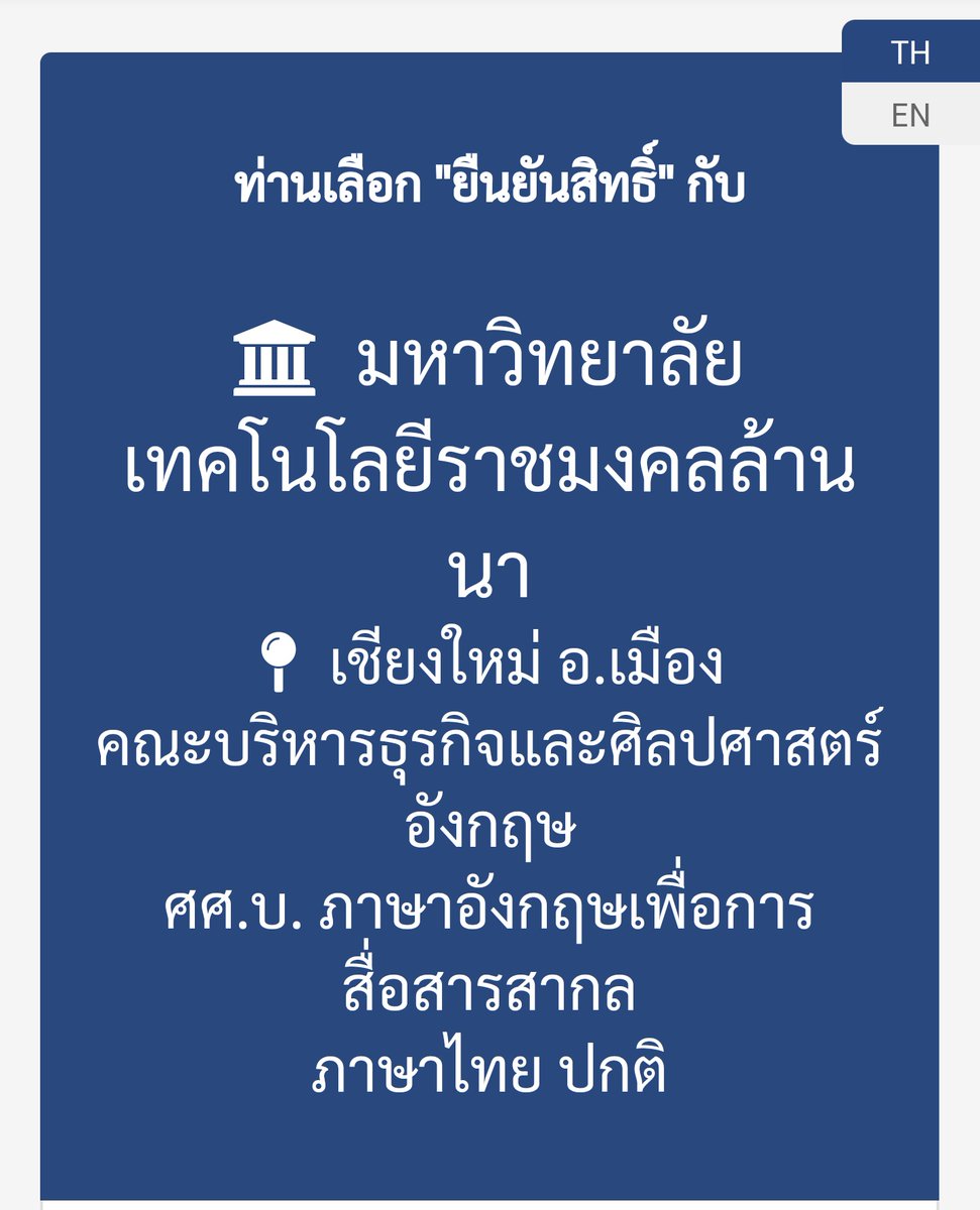m_ntap's tweet image. ติดตีนดอยแล้วจ้า แจกเงิน100 ฿ ✌ RT+follow เดียวจะมาสุ่มพรุ่งนี้ตอน3ทุ่มจ้า #dek64