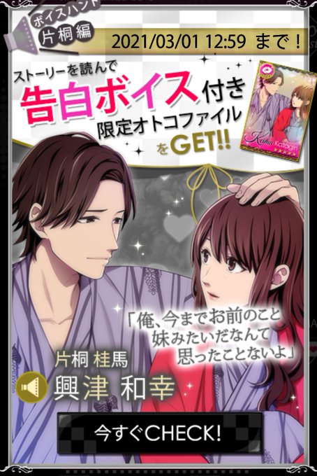 ダウト 嘘つきオトコは誰のtwitterイラスト検索結果