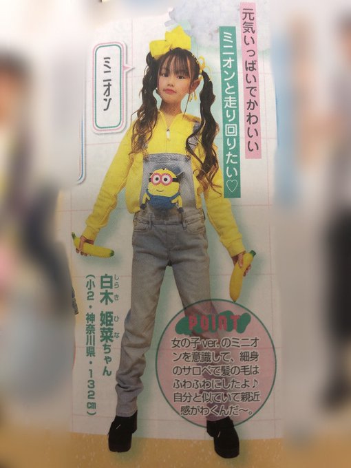 Twitterのコスプレ画像80