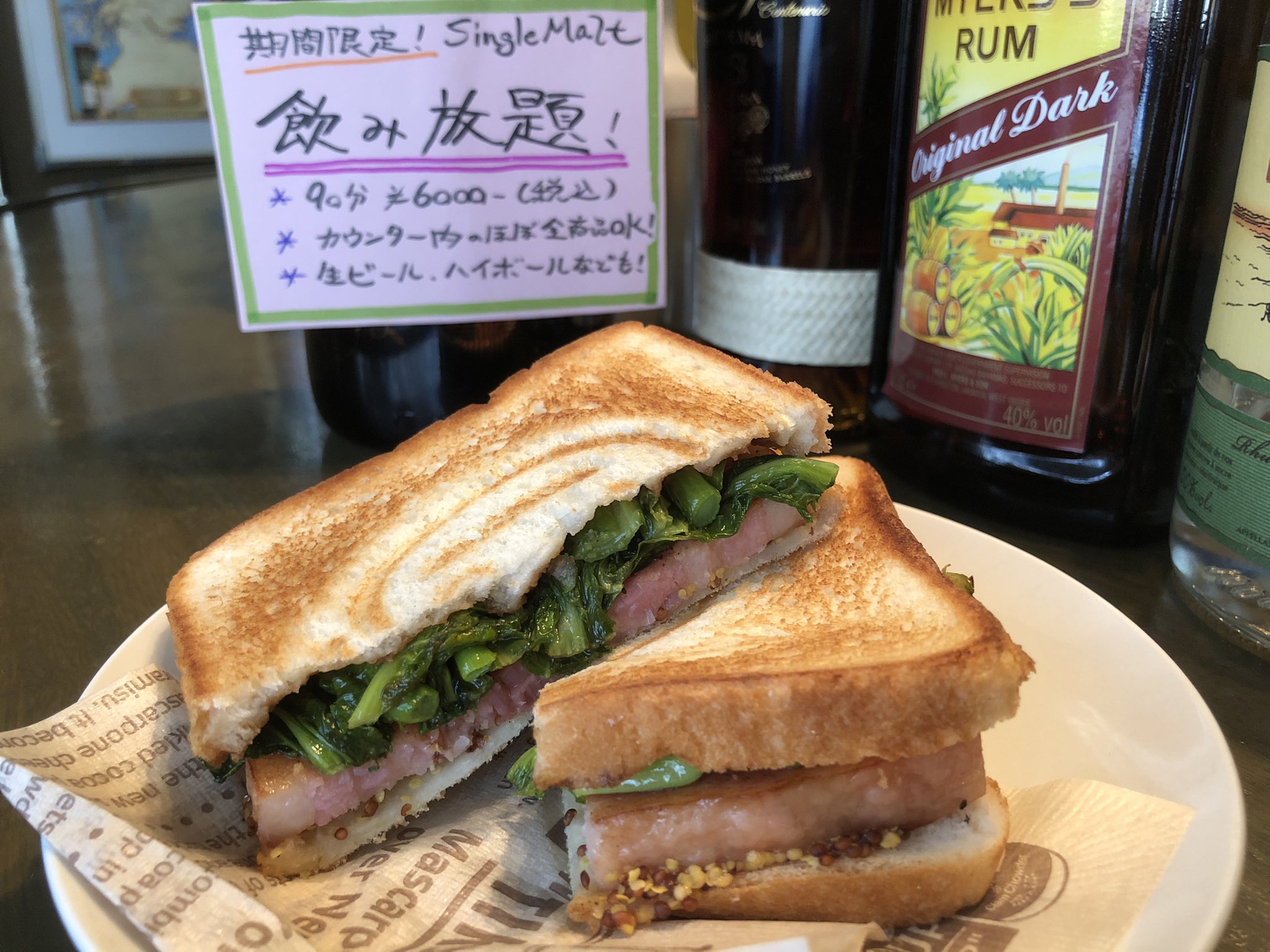 神田sandymacdonald 本日の一皿 菜の花とベーコンのホットサンド 800円 旬の菜の花 をバルサミコ バターでソテー ベーコンと一緒に挟んで焼きました ポカポカ陽気の今日にビールorハイボールと共にどーぞ 14時開店です 神田飲み放題 神田昼