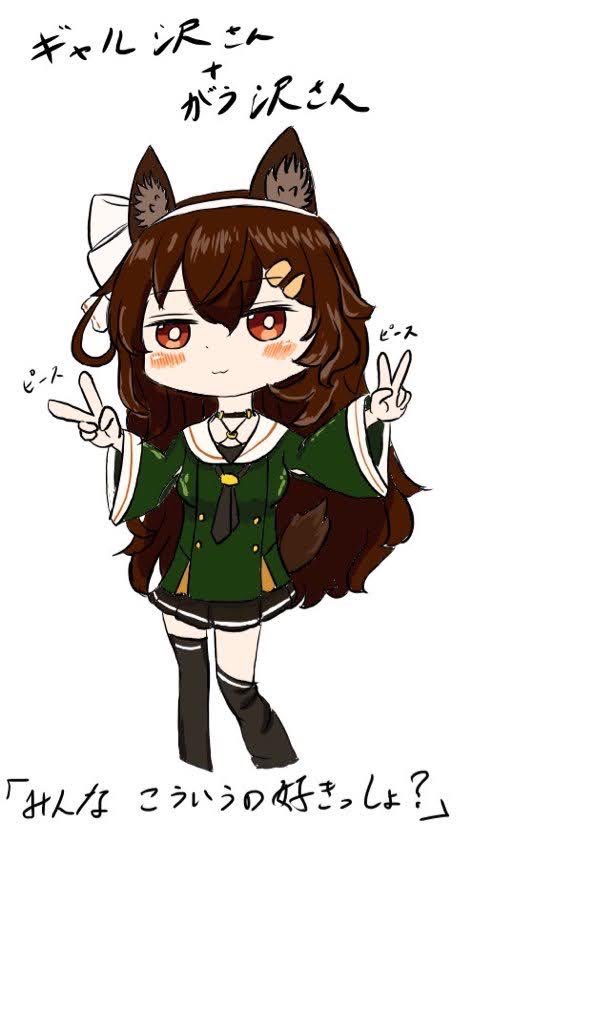 見た人も無言でちびキャラを貼る 犬丸ミケの漫画