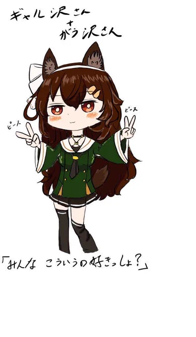 #見た人も無言でちびキャラを貼る 
