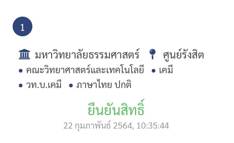 ayunpuuxx's tweet image. แก้บนค่ะ เนื่องจากติดที่หวังแล้วแจกเงิน 100 บาท ติดแล้วค่ะฮือออ🥺 #Dek64