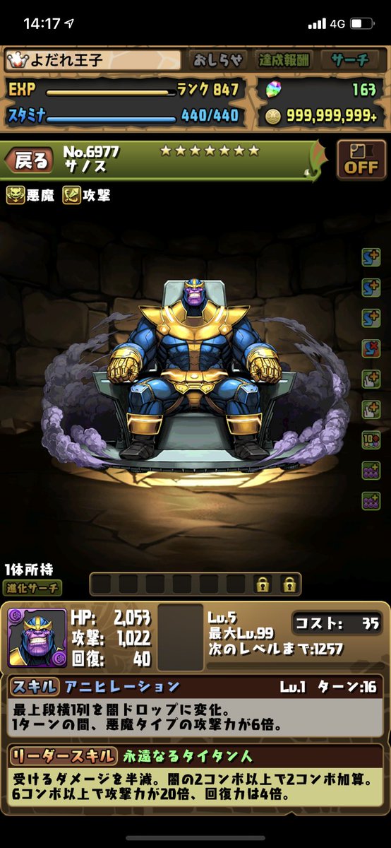 モヒート Dqw パズドラ引退しようと思ってたのに 大大大好きなmarvelのコラボがきてるなんて ガチャに余った魔法石全ブッパしたわ Dqwと関係ないツイートでごめんなさい パズドラ Marvelコラボ 神のいたずら モヒート Dqw パズドラ引退しようと思ってたのに 大大大好きなmarvelのコラボがきてるなんて ガチャに余った魔法石全ブッパしたわ Dqwと関係ないツイートでごめんなさい パズドラ Marvelコラボ 神のいたずら