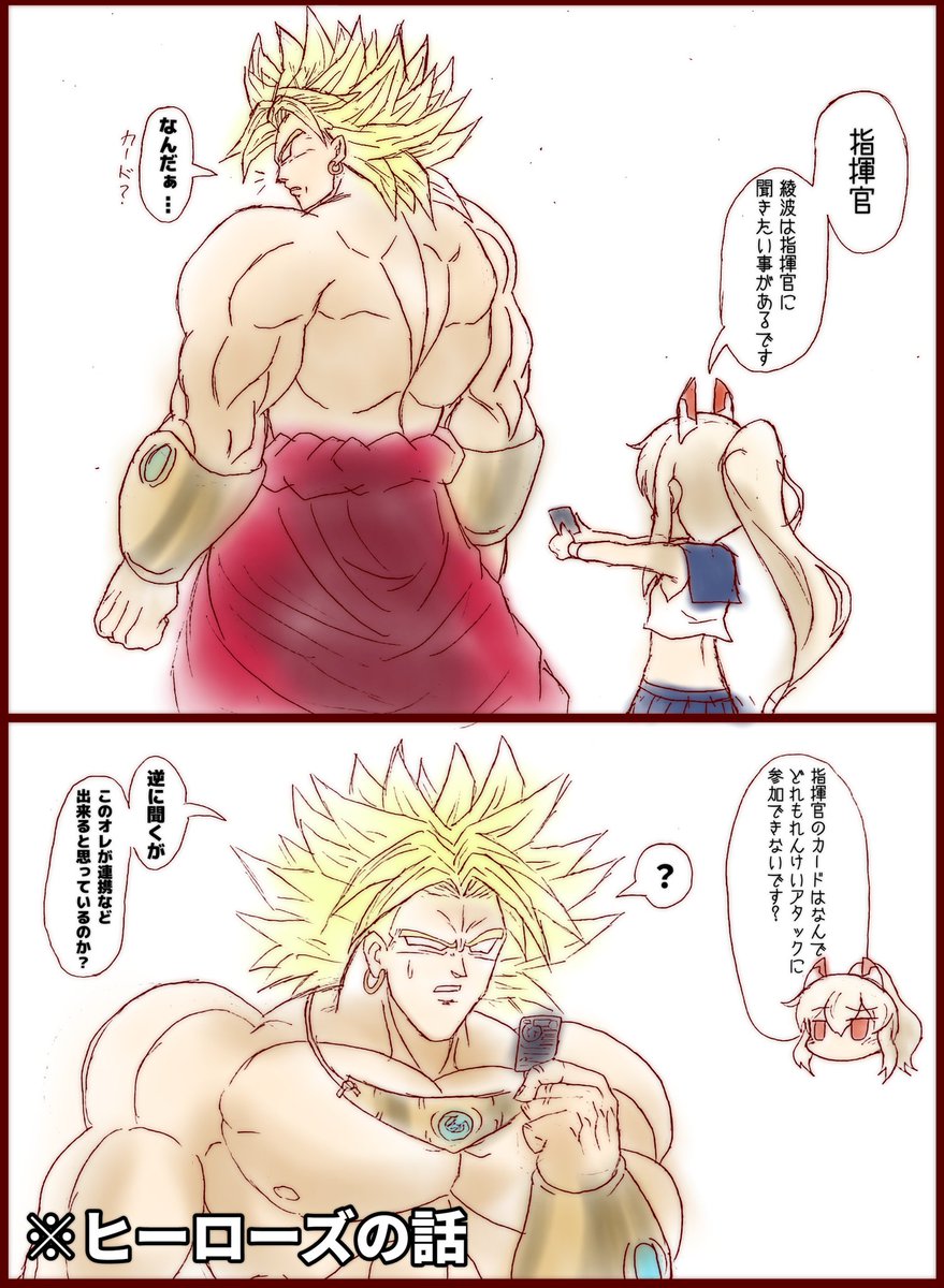 改めて見てもアズレン要素薄すぎて草 