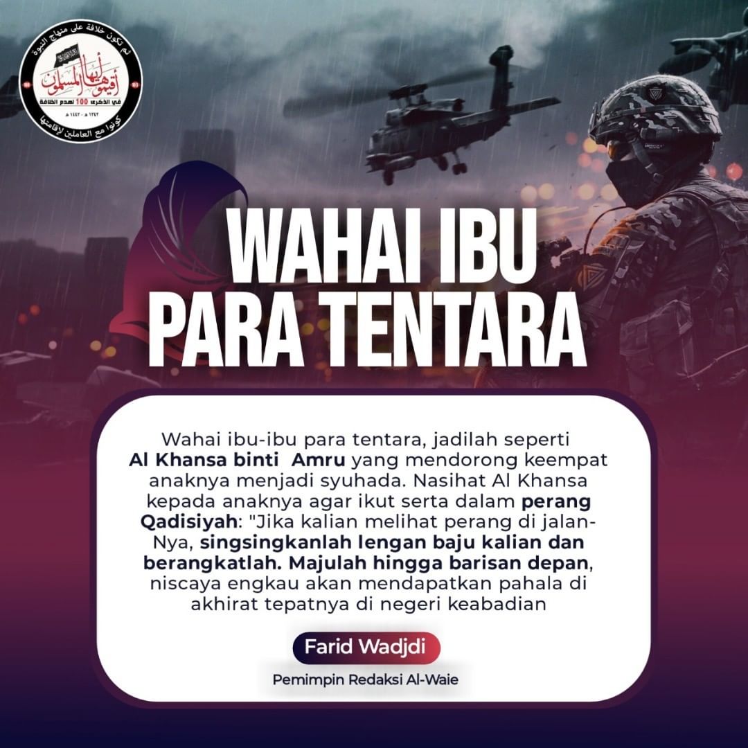 CintaIs03671725's tweet photo. Wahai ibu-ibu para tentara, jadilah seperti Al Khansa binti  Amru yang mendorong keempat anaknya menjadi syuhada. Nasihat Al Khansa kepada anaknya agar ikut serta dalam perang Qadisiyah: "Jika kalian melihat perang di jalan-Nya, singsingkanlah lengan baju kalian dan berangkatlah https://t.co/Vqryg4RjnR